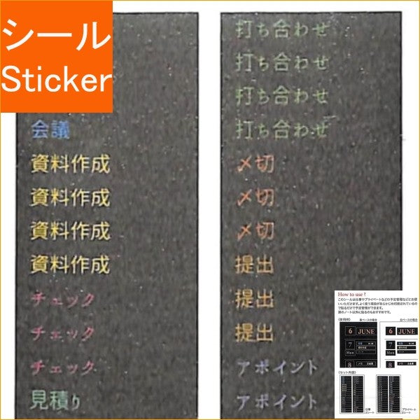 ＃ﾌﾞﾗｯｸDMｼｰﾙｽｹｼﾞｭｰﾙS ﾊﾟｲﾝﾌﾞｯｸ :4938325435954