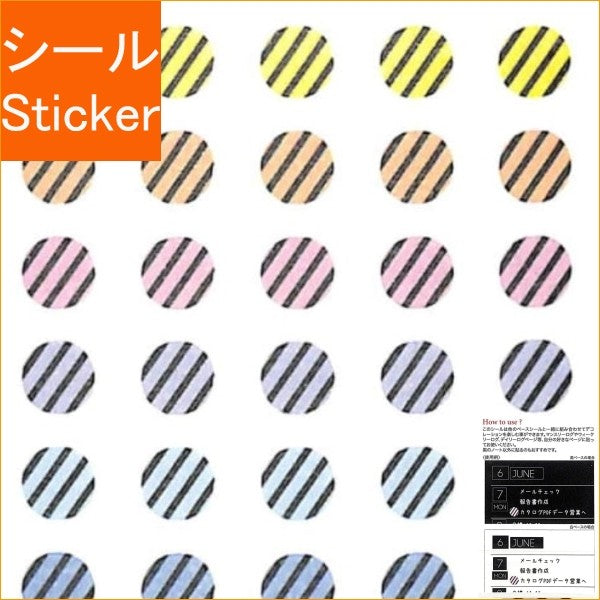 ＃ﾌﾞﾗｯｸDMｼｰﾙ･ﾎﾟｲﾝﾄ ﾊﾟｲﾝﾌﾞｯｸ :4938325435978
