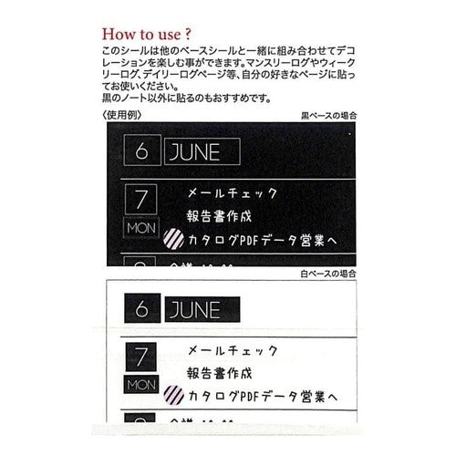 ＃ﾌﾞﾗｯｸDMｼｰﾙ･ﾎﾟｲﾝﾄ ﾊﾟｲﾝﾌﾞｯｸ :4938325435978