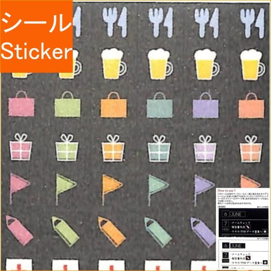 ＃ﾌﾞﾗｯｸDMｼｰﾙ･ｱｲｺﾝ ﾊﾟｲﾝﾌﾞｯｸ :4938325435985