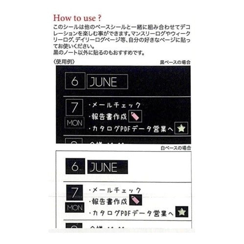 ＃ﾌﾞﾗｯｸDMｼｰﾙ･ｱｲｺﾝ ﾊﾟｲﾝﾌﾞｯｸ :4938325435985