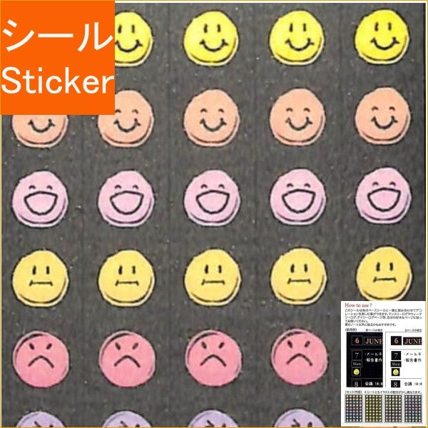 ＃ﾌﾞﾗｯｸDMｼｰﾙ･かお ﾊﾟｲﾝﾌﾞｯｸ :4938325435992