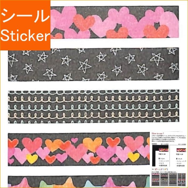 ＃ﾌﾞﾗｯｸDMｼｰﾙ･ﾊﾟﾀｰﾝ ﾊﾟｲﾝﾌﾞｯｸ :4938325436012