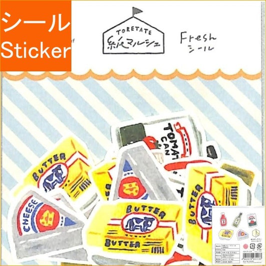 ＃フレークシール ＃紙ﾏﾙｼｪ和紙ﾌﾚｰｸｼｰﾙ調味料 古川紙工(株) :4952270231133