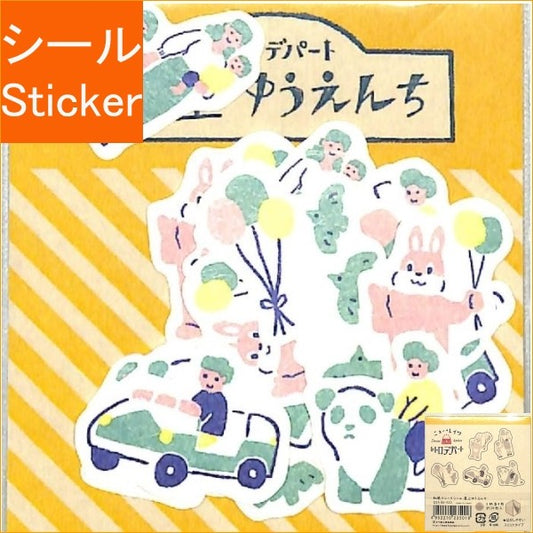 ＃フレークシール ＃ﾚﾄﾛﾃﾞﾊﾟｰﾄ和紙ﾌﾚｰｸｼｰﾙ屋上ゆうえんち 古川紙工(株) :4952270235018