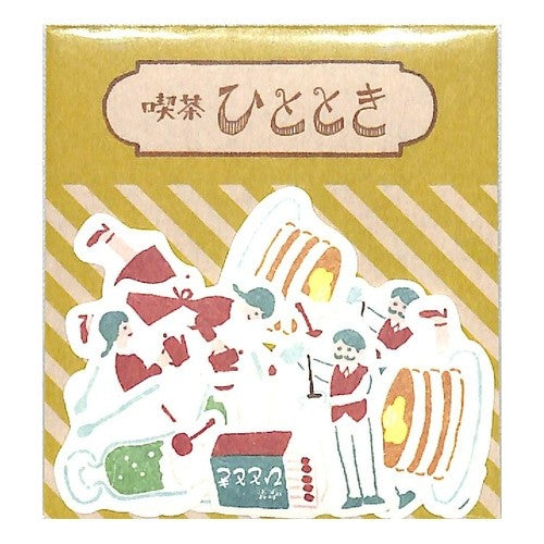 ＃フレークシール ＃ﾚﾄﾛﾃﾞﾊﾟｰﾄ和紙ﾌﾚｰｸｼｰﾙ喫茶ひととき 古川紙工(株) :4952270235025