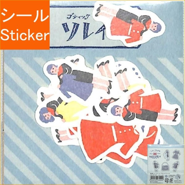 ＃フレークシール ＃ﾚﾄﾛﾃﾞﾊﾟｰﾄ和紙ﾌﾚｰｸｼｰﾙﾌﾞﾃｨｯｸｿﾚｲﾕ 古川紙工(株) :4952270235049