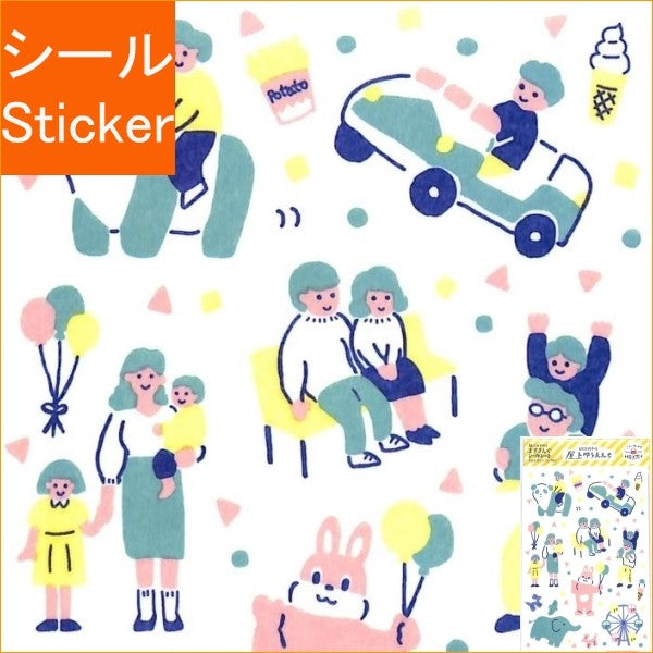 ＃ますきんぐｼｰﾙｼｰﾄ ﾚﾄﾛﾃﾞﾊﾟｰﾄ 屋上ゆうえんち 古川紙工(株) :4952270240296