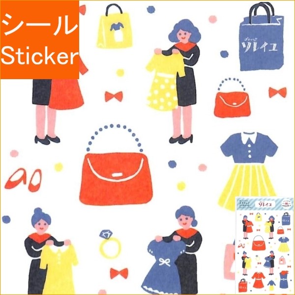 ＃ますきんぐｼｰﾙｼｰﾄ ﾚﾄﾛﾃﾞﾊﾟｰﾄ ﾌﾞﾃｨｯｸｿﾚｲﾕ 古川紙工(株) :4952270240302