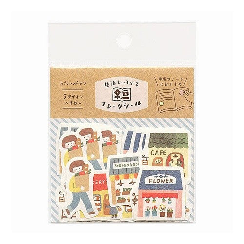 ＃フレークシール ＃わたしびより和紙ﾌﾚｰｸｼｰﾙおでかけ 古川紙工(株) :4952270243921