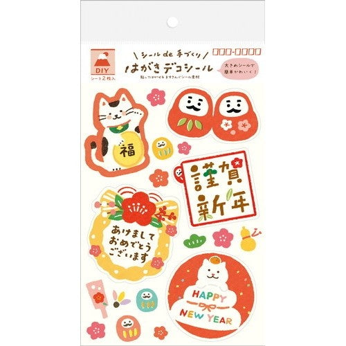 ＃はがきﾃﾞｺｼｰﾙ大年賀 古川紙工(株) :4952270250196
