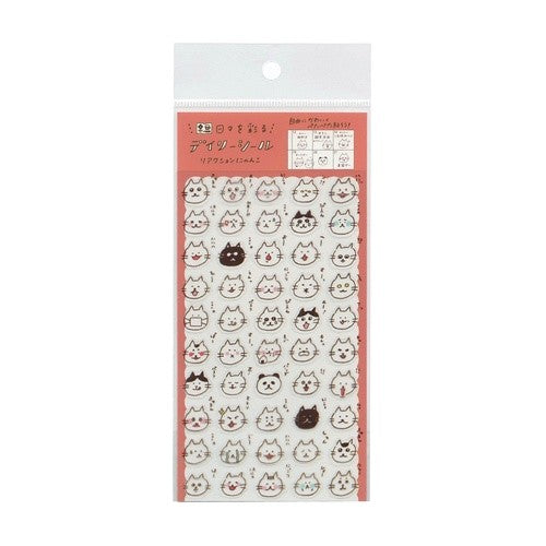 ＃わたしびよりﾃﾞｲﾘｰｼｰﾙﾘｱｸｼｮﾝにゃんこ 古川紙工(株) :4952270254941
