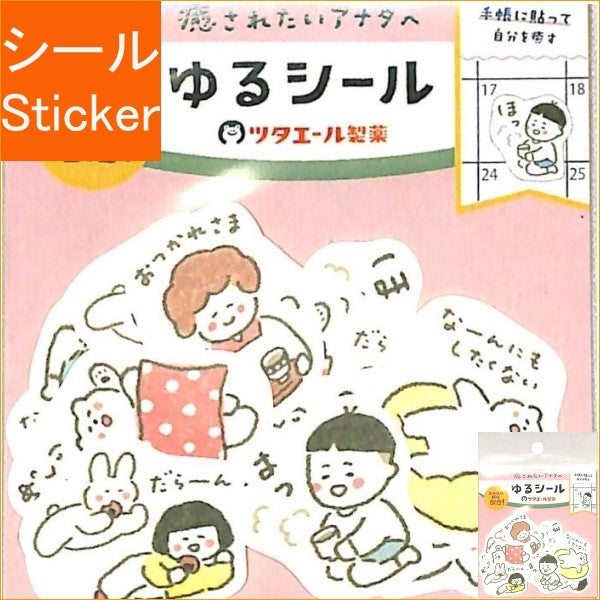 ＃フレークシール ＃ﾂﾀｴｰﾙ製薬和紙ﾌﾚｰｸｼｰﾙゆるｼｰﾙ 古川紙工(株) :4952270257805