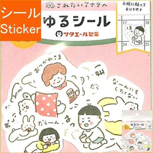 ＃フレークシール ＃ﾂﾀｴｰﾙ製薬和紙ﾌﾚｰｸｼｰﾙゆるｼｰﾙ 古川紙工(株) :4952270257805