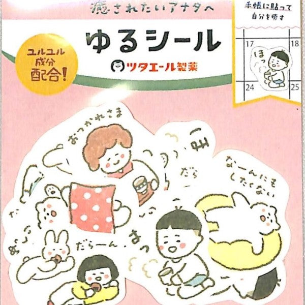 ＃フレークシール ＃ﾂﾀｴｰﾙ製薬和紙ﾌﾚｰｸｼｰﾙゆるｼｰﾙ 古川紙工(株) :4952270257805