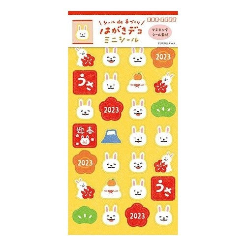 ＃はがきﾃﾞｺﾐﾆｼｰﾙうさぎと縁起柄 古川紙工(株) :4952270260997