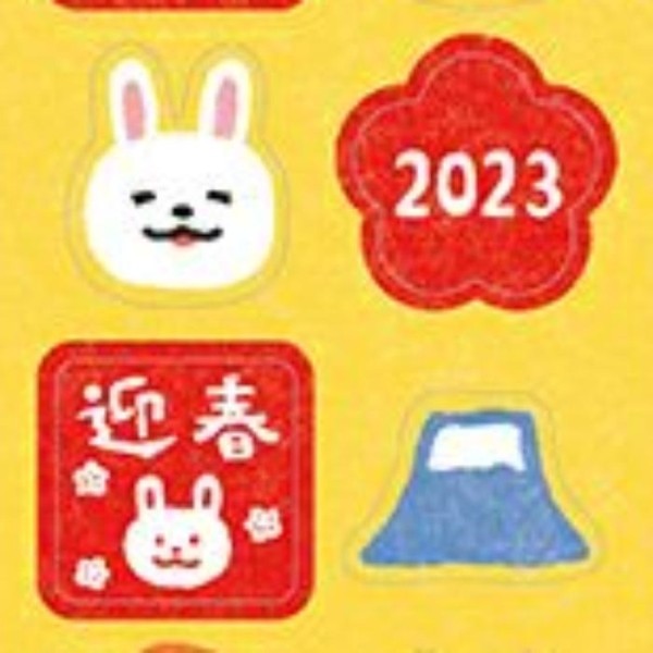 ＃はがきﾃﾞｺﾐﾆｼｰﾙうさぎと縁起柄 古川紙工(株) :4952270260997