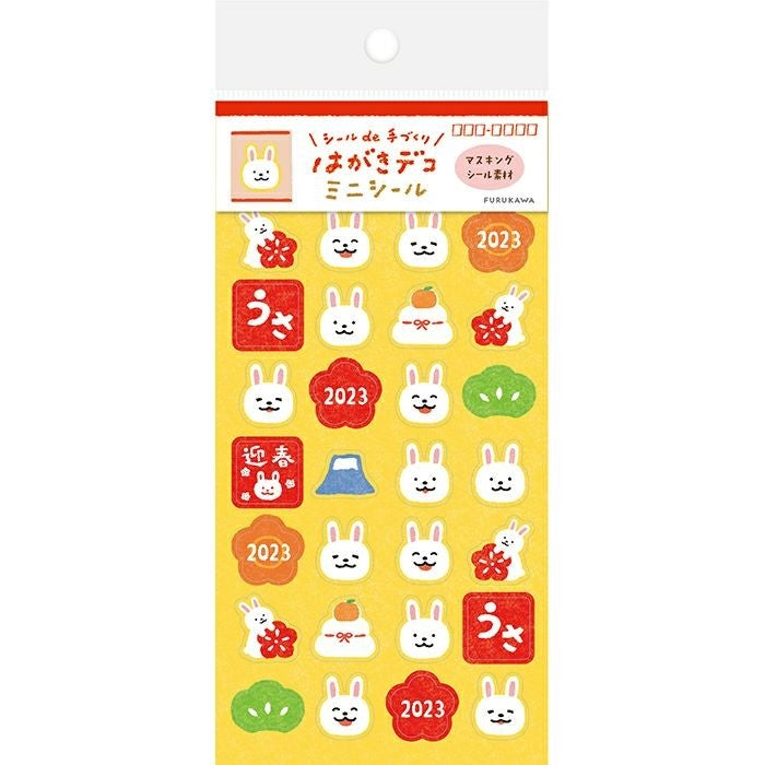 ＃はがきﾃﾞｺﾐﾆｼｰﾙうさぎと縁起柄 古川紙工(株) :4952270260997