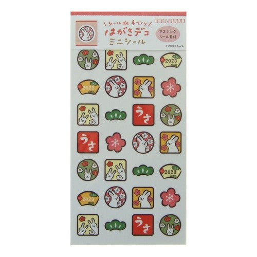 ＃はがきﾃﾞｺﾐﾆｼｰﾙ花うさぎ 古川紙工(株) :4952270261024