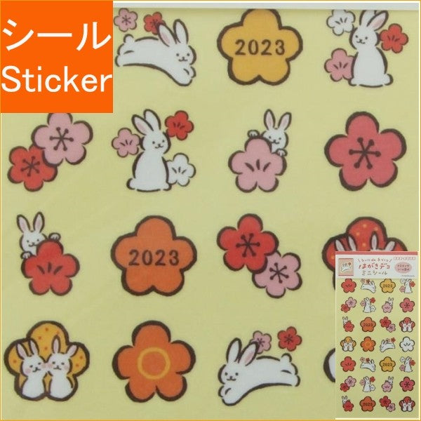 ＃はがきﾃﾞｺﾐﾆｼｰﾙ梅うさぎ 古川紙工(株) :4952270261031