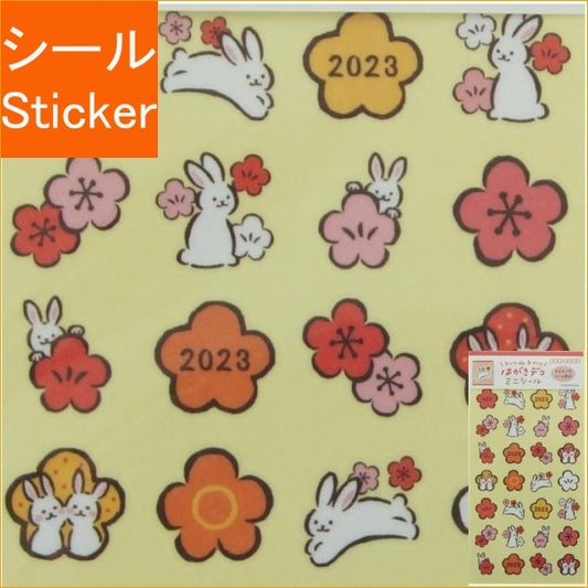 ＃はがきﾃﾞｺﾐﾆｼｰﾙ梅うさぎ 古川紙工(株) :4952270261031