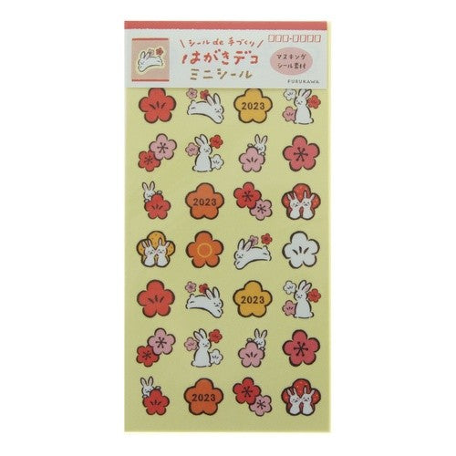 ＃はがきﾃﾞｺﾐﾆｼｰﾙ梅うさぎ 古川紙工(株) :4952270261031