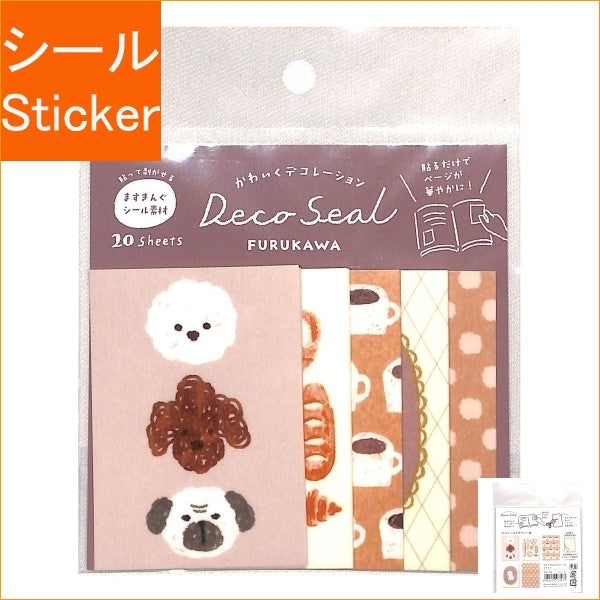＃わたしびよりﾃﾞｺｼｰﾙﾌﾞﾗｳﾝ 古川紙工(株) :4952270273973