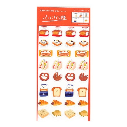 ＃お菓子などうぶつ工房透明ｼｰﾙｼｰﾄﾊﾟﾝ 古川紙工(株) :4952270275120