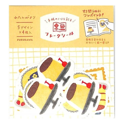 ＃フレークシール ＃わたしびより和紙ﾌﾚｰｸｼｰﾙｷｲﾛ 古川紙工(株) :4952270275380
