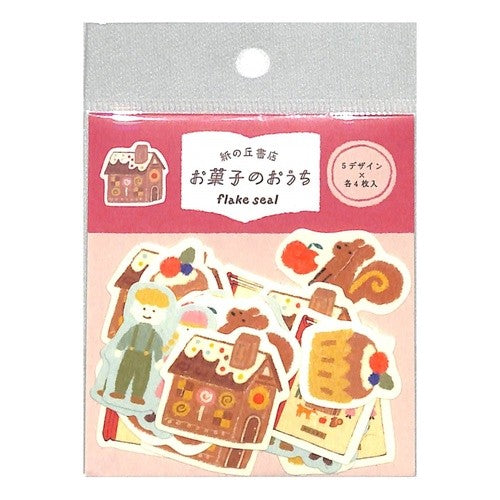 ＃フレークシール ＃紙の丘書店和紙ﾌﾚｰｸｼｰﾙお菓子のおうち 古川紙工(株) :4952270276660