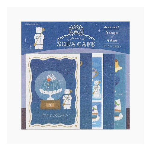 ＃ﾃﾞｺｼｰﾙ夜SORACAFE 古川紙工(株) :4952270292165