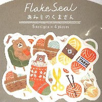 つけない