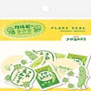 ＃和紙ﾌﾚｰｸｼｰﾙさやえんどうｶﾙﾋﾞｰ 古川紙工 :4952270311163