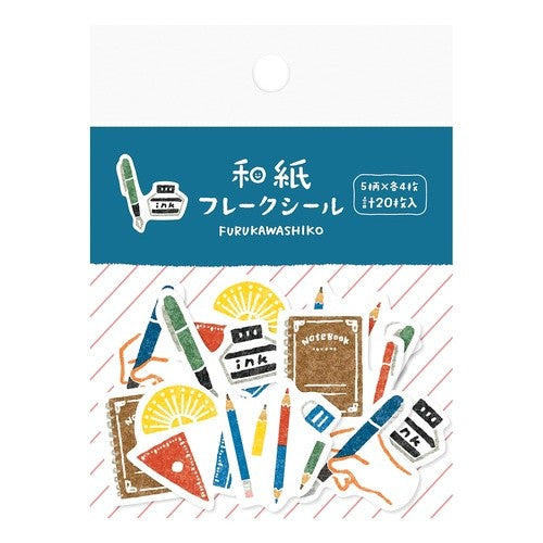 ＃和紙ﾌﾚｰｸｼｰﾙ文房具 古川紙工(株) :4952270313624