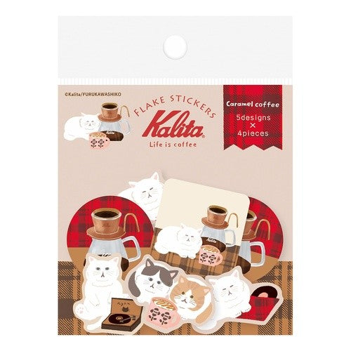 ＃和紙ﾌﾚｰｸｼｰﾙCaramelcoffeeｶﾘﾀ 古川紙工(株) :4952270317509