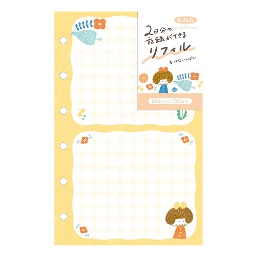 ＃ﾆｺｲﾁﾘﾌｨﾙM6 ｵﾊﾅｲｯﾊﾟｲ mizutama fufufu 古川紙工(株) :4952270319602