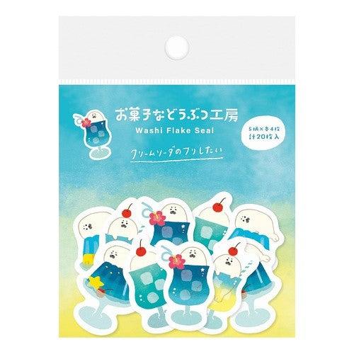 ＃和紙ﾌﾚｰｸｼｰﾙｿｰﾀﾞあざらしお菓子などうぶつ工房 古川紙工(株) :4952270333721
