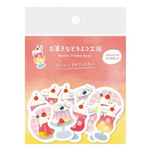 ＃和紙ﾌﾚｰｸｼｰﾙｿｰﾀﾞにゃんこお菓子などうぶつ工房 古川紙工(株) :4952270333738