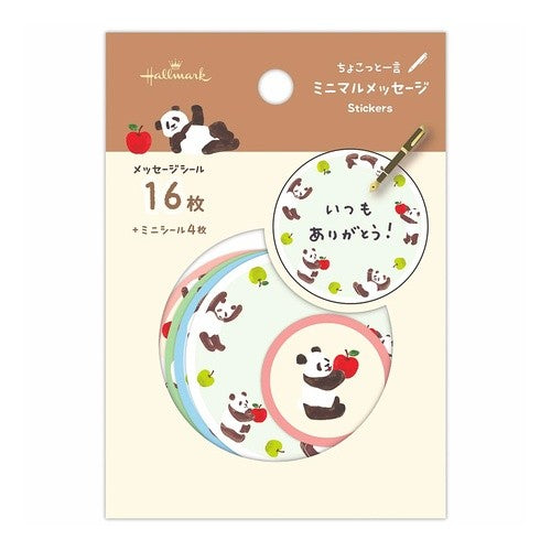 ＃ｼｰﾙﾌﾚｰｸMMﾊﾟﾝﾀﾞ (株)日本ﾎｰﾙﾏｰｸ :4961099842345