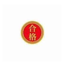 ＃S3 ＃パリオシール　３１９ オキナ(株) :4970051022411