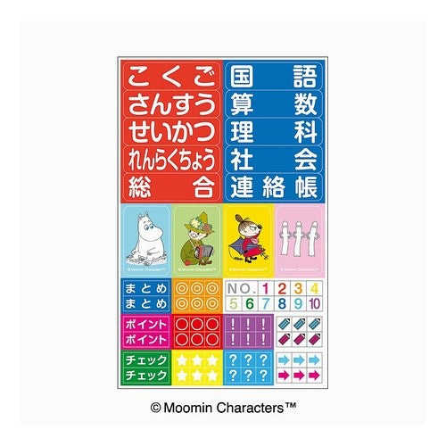＃ムーミン５ｍｍ方眼ノート 青 ＃ムーミンセクション アピカ(株) :4970090314966