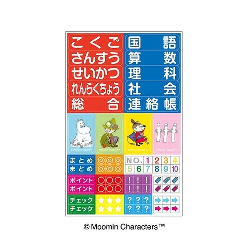 ＃ムーミン５ｍｍ方眼ノート 青 ＃ムーミンセクション アピカ(株) :4970090314966