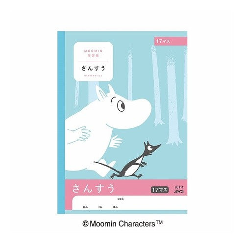 ＃学習帳 ＃ムーミン学習帳　さんすう　１７マス アピカ(株) :4970090810000