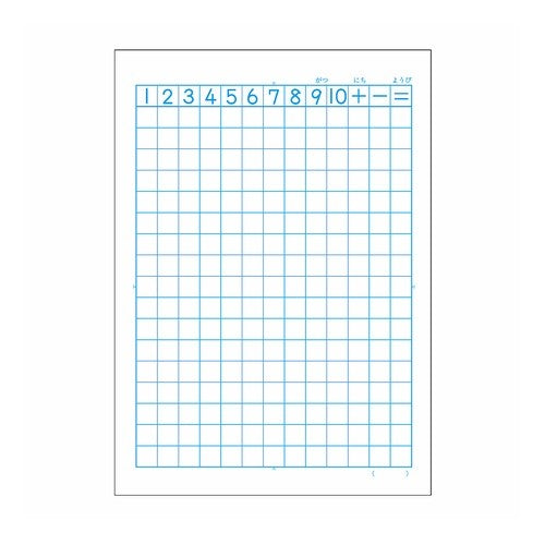 ＃学習帳 ＃ムーミン学習帳　さんすう　１７マス アピカ(株) :4970090810000