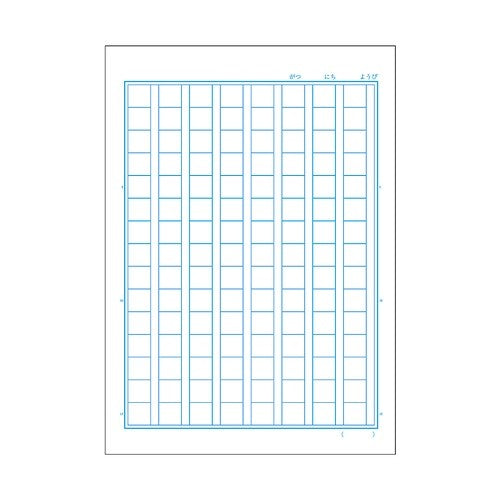 ＃学習帳 ＃ムーミン学習帳　さくぶん　１２０字 アピカ(株) :4970090810079