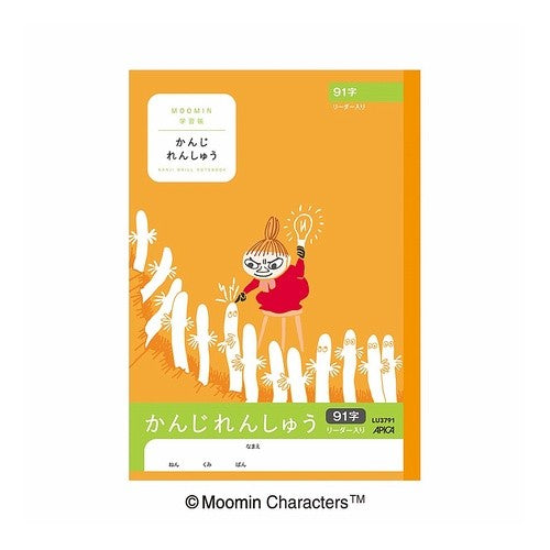 ＃学習帳 ＃ムーミン学習帳　かんじ　９１字Ｒ アピカ(株) :4970090810116