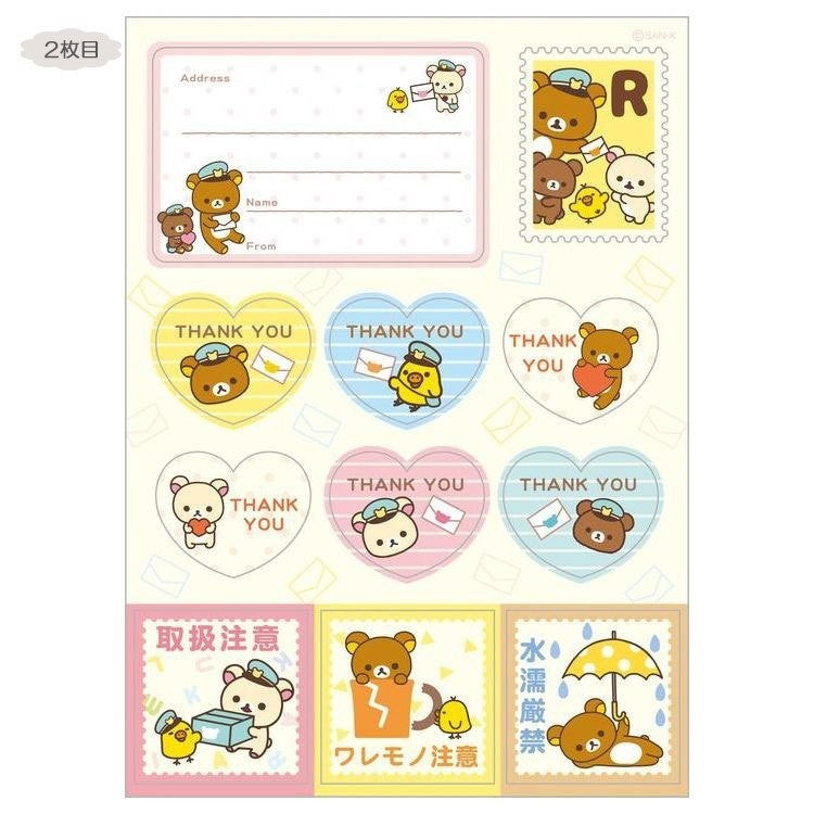 ＃リラックマ ＃CH/Mｷｬﾗﾐｯｸｽﾀｸﾊｲﾍﾞﾝﾘｼｰﾙ サンエックス(株) :4974413794718