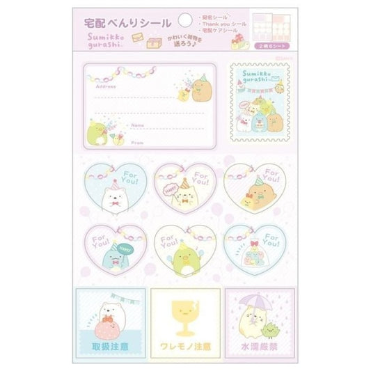 ＃すみっコぐらし ＃CH/Mｷｬﾗﾐｯｸｽﾀｸﾊｲﾍﾞﾝﾘｼｰﾙ サンエックス(株) :4974413794749