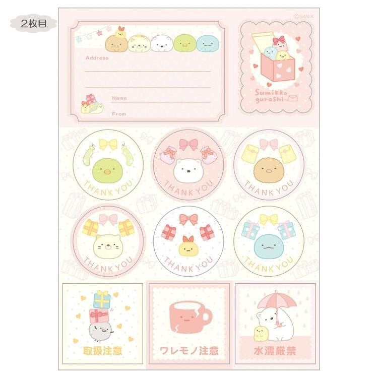 ＃すみっコぐらし ＃CH/Mｷｬﾗﾐｯｸｽﾀｸﾊｲﾍﾞﾝﾘｼｰﾙ サンエックス(株) :4974413794749