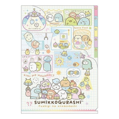 ＃すみっコぐらし ＃すみっコぐらし ダイカットインデックスホルダー サンエックス(株) :4974413837309